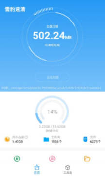 ѩ������ȥ����