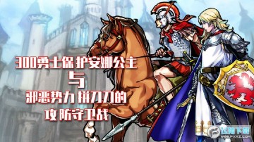 300��ʿ�������ȹ�����а������ƴ�����Ĺ�������ս