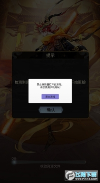 驭神令手游官方版 驭神令手游官方版