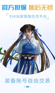 55k��Ϸ���������°�