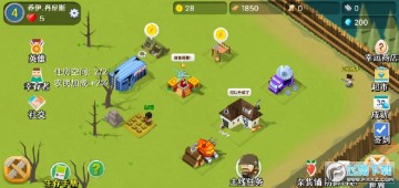 僵尸大陆手游官方版 僵尸大陆手游官方版