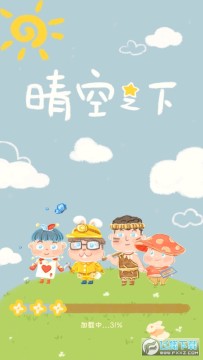 ���֮�����ΰ�׿��