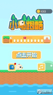 小鸟跑酷手机版 小鸟跑酷手机版