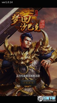 �λ�ɳ�Ϳ˹ٷ���