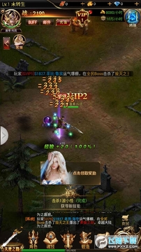 ��֮�̳��߲���֮ս����