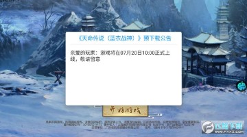 ������˵����ս��׿��