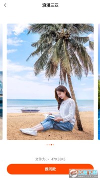 ��ӰͼƬ�༭app