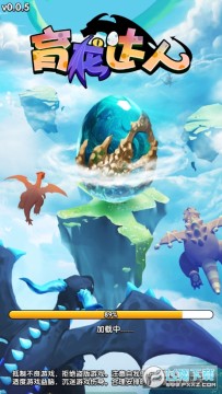 育龙达人 育龙达人