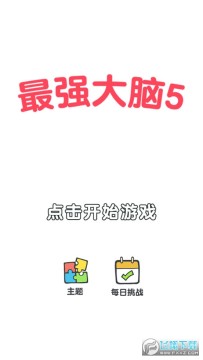 ��ǿ����5��Ϸ��׿��