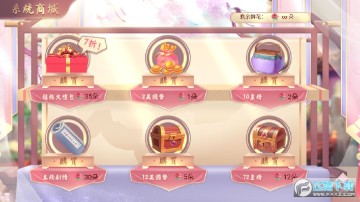 �����۵�ʮ�����޸İ�