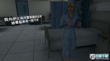 无尽噩梦诡医院完整版 无尽噩梦诡医院完整版