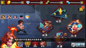 ����ս3���޻��Ұ�