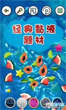 解压大师 解压大师