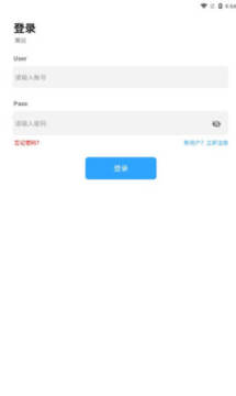 简记云笔记app 简记云笔记app