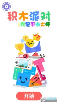 ��ľ�ɶ�����ƽ���ʦС��Ϸ