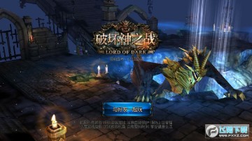 �ƻ���֮սBT