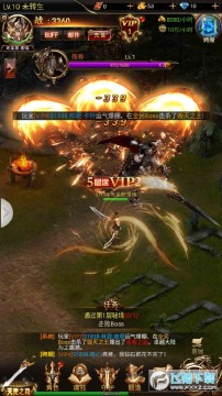 天使盟约官方版 天使盟约官方版