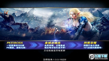 神域之战安卓版 神域之战安卓版