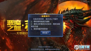 最终奇迹手机版 最终奇迹手机版