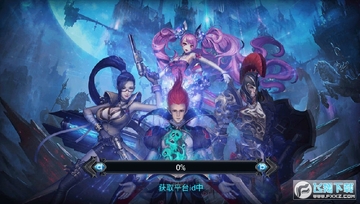 �����漣apk
