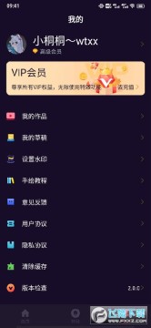 ����˵����Ƶ�����޸İ�