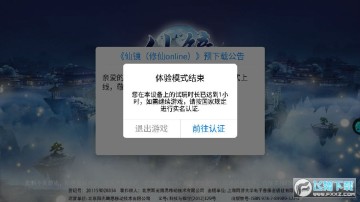 �ɾ�����online