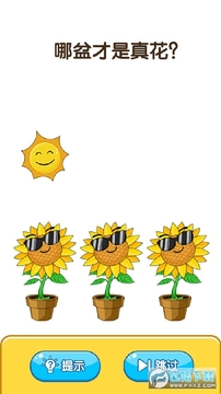 ����˼ά���ΰ�׿��