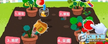 宝宝家园清洁 宝宝家园清洁