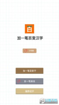 ��һ�ʱ������ֻ���