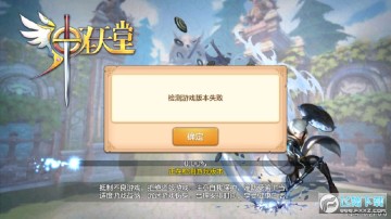 ��ʥ���ð�׿��