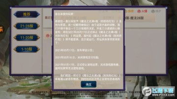 ħ��֮�������޳�ֵ��Ȩ��