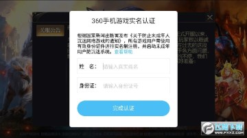 永恒徽章内购特别版下载 永恒徽章内购特别版下载