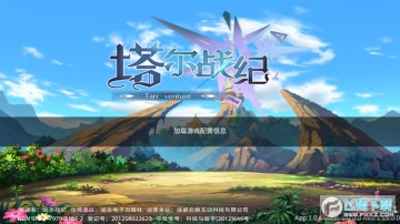 ����ս�����޳����