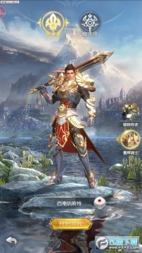 黎明守望官方版 黎明守望官方版