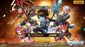 列国志超爆畅玩版 列国志超爆畅玩版