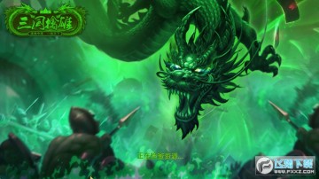 三国擒雄百连抽 三国擒雄百连抽