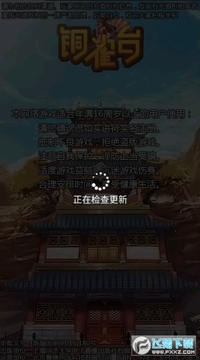 ͭȸ̨����