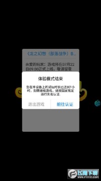 ��֮���벿��ս��BT��