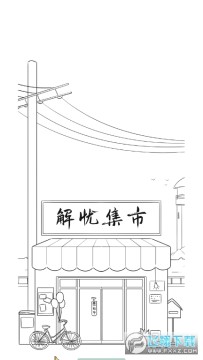 ���Ǽ���