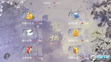 �촩֮�һ��޸�ϵͳ�ȹ��޸İ�