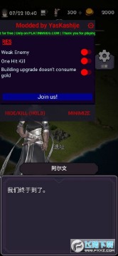 ʧ��������޸İ�