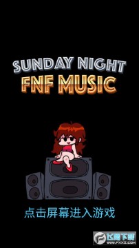 ������֮ҹ��������ս���ΰ�׿��