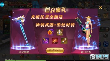 魔法来袭 魔法来袭