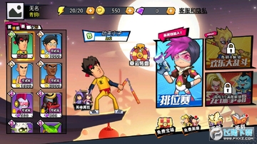 乱斗英雄手游最新版 乱斗英雄手游最新版