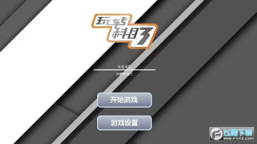 ��ת��Ŀ����Ϸ�ֻ���