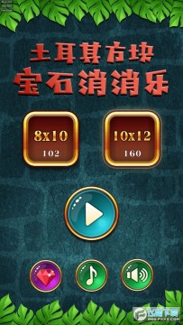 �����䷽�鱦ʯ�����ְ�׿��