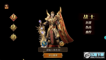 龙之传奇BT单职业 龙之传奇BT单职业