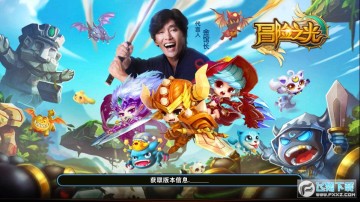 冒险之光无限钻石变态版 冒险之光无限钻石变态版