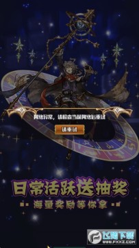 深渊幻影手游安卓版 深渊幻影手游安卓版