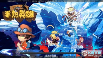 ����Ӣ�۳�ֵ����ˢ